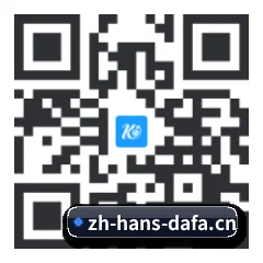 苹果版 iOS 二维码
